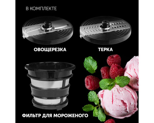 Соковыжималка Polaris PSJ 0602 Соковыжималка Polaris PSJ 0602