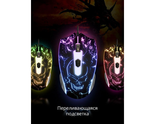 Мышь DEFENDER GM-069 Мышь DEFENDER GM-069
