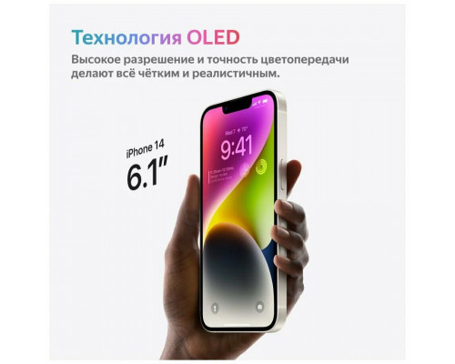 Смартфон Apple iPhone 14 256GB Purple (EU) Смартфон Apple iPhone 14 256GB Purple (EU)