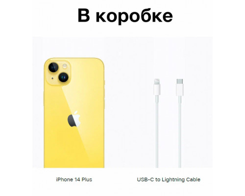 Смартфон Apple iPhone 14 Plus 128GB Yellow (ОАЭ) Смартфон Apple iPhone 14 Plus 128GB Yellow (ОАЭ)