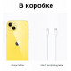 Смартфон Apple iPhone 14 Plus 128GB Yellow (ОАЭ)