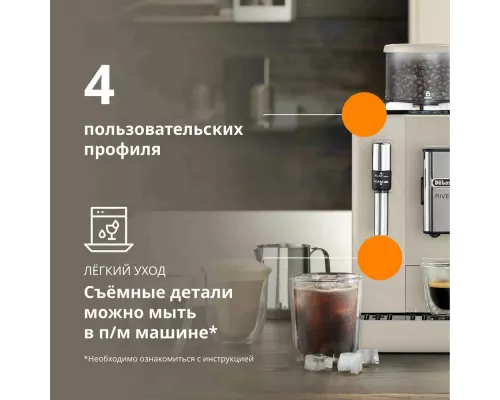 Кофемашина Delonghi EXAM440.35.BG