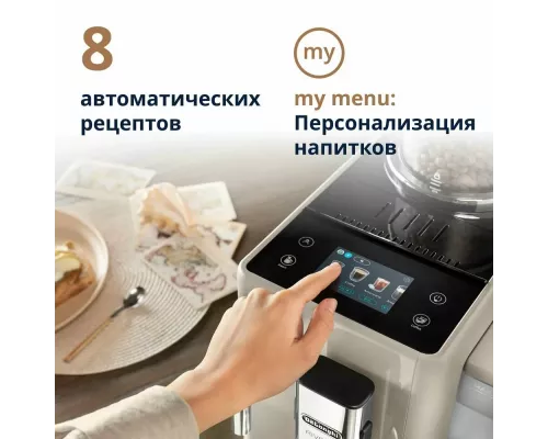 Кофемашина Delonghi EXAM440.35.BG