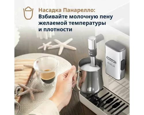 Кофемашина Delonghi EXAM440.35.BG