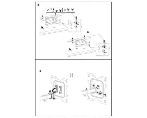Кронштейн HOLLEBERG HTB-432TS