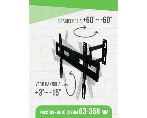 Кронштейн HOLLEBERG HTB-703TS