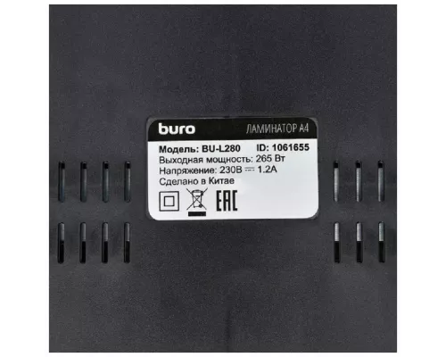 Ламинатор BURO BU-L280 OL280