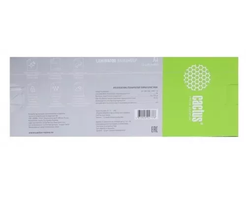 Ламинатор CACTUS CS-LAB-A4400