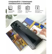 Ламинатор Heleos ЛМА3КН черный