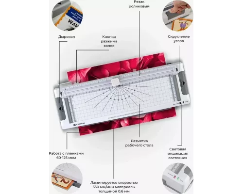 Ламинатор Heleos ЛМА4М белый/серый