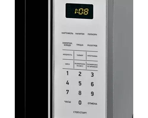 Микроволновая печь BBK 20MWS-729S/BS серебристый