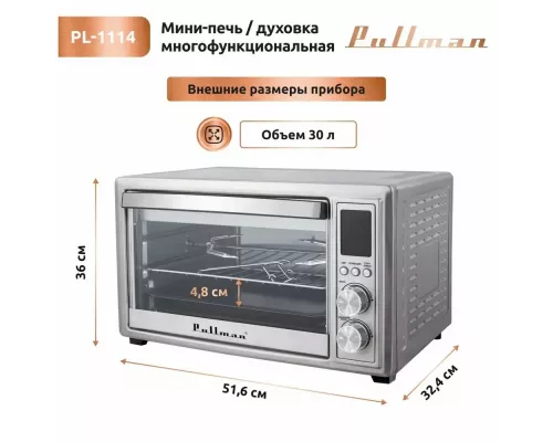 Мини-печь PULLMAN PL-1114