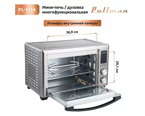 Мини-печь PULLMAN PL-1114