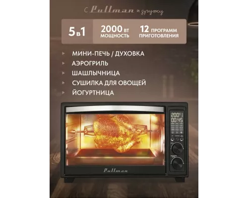 Мини-печь PULLMAN PL-1115