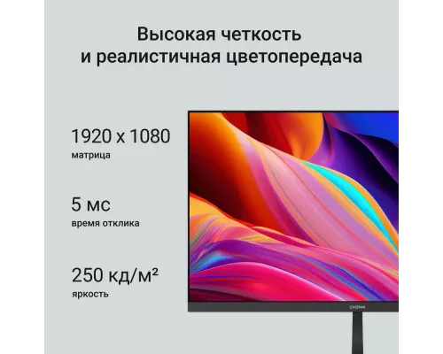 Монитор 21.5" Digma Progress 22A404F черный VA LED 5ms 16:9 HDMI M/M матовая 250cd 178гр/178гр 1920x1080 100Hz G-Sync VGA FHD 2.2кг (DM22VB03)