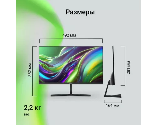 Монитор 21.5" Digma Progress 22A404F черный VA LED 5ms 16:9 HDMI M/M матовая 250cd 178гр/178гр 1920x1080 100Hz G-Sync VGA FHD 2.2кг (DM22VB03)