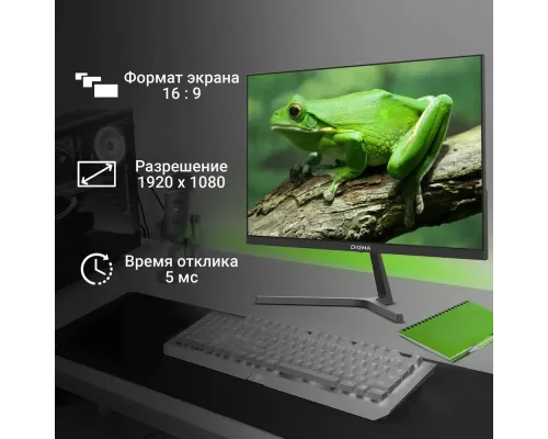 Монитор 21.5" Digma Progress 22A404F черный VA LED 5ms 16:9 HDMI M/M матовая 250cd 178гр/178гр 1920x1080 100Hz G-Sync VGA FHD 2.2кг (DM22VB03)