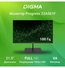 Монитор 21.5" Digma Progress 22A501F VA 1920x1080, 100 Гц, 5 мс, 16:9, 250 кд/м2, 1xHDMI, 1xDP, черный