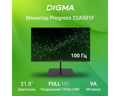 Монитор 21.5" Digma Progress 22A501F VA 1920x1080, 100 Гц, 5 мс, 16:9, 250 кд/м2, 1xHDMI, 1xDP, черный