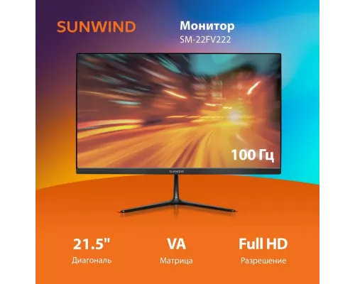 Монитор 21.5" SunWind SM-22FV222 VA 1920x1080 100Hz 5ms HDMI 250cd 178гр/178гр FreeSync VGA HDMI (SM22VB01)