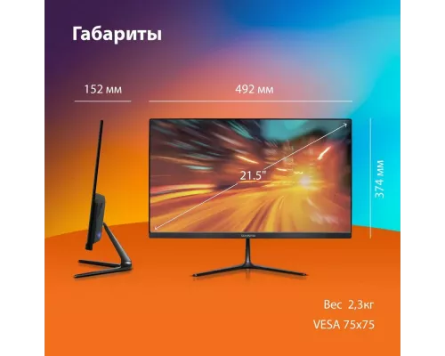 Монитор 21.5" SunWind SM-22FV222 VA 1920x1080 100Hz 5ms HDMI 250cd 178гр/178гр FreeSync VGA HDMI (SM22VB01)