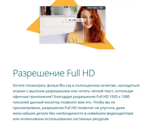 Монитор 23.8" AOC 24B3HMA2 VA 1920x1080, 100 Гц, 4 мс, 16:9, 250 кд/м2, 1xHDMI, 1xVGA, выход на наушники, черный