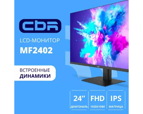 Монитор 23.8" CBR LCD MF-2402 безрамочный, IPS, FHD, 75Гц, Динамики, 1*DP/1*HDMI, FreeSync, черный, кабели DP+HDMI+VGA 1.5м в компл [LCD-MF2402-OPC]