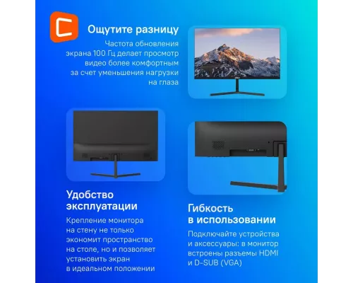 Монитор 23.8" Dahua DHI-LM24-B200S 16:9/FullHD/100Гц/VA/ VGA 1/HDMI 1/Динамики 2х1Вт