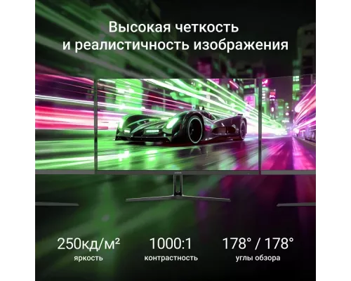 Монитор 23.8" Digma 24P301F IPS 1920x1080 100Гц 5мс HDMI VGA (DM24SB08)