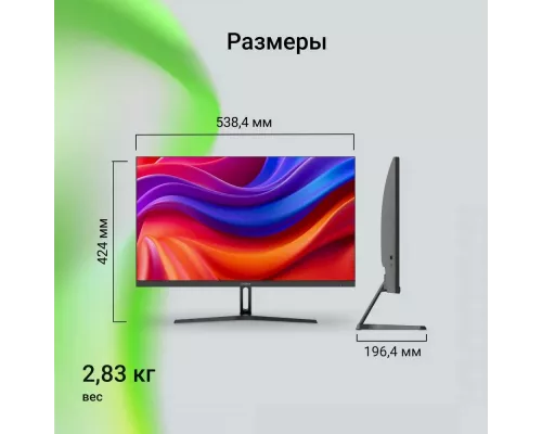 Монитор 23.8" Digma 24P301F IPS 1920x1080 100Гц 5мс HDMI VGA (DM24SB08)
