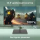Монитор 23.8" Digma Progress 24A501F VA 1920x1080 100Hz 8ms 16:9 HDMI VGA M/M матовая 250cd 178гр/178гр  G-Sync FreeSync  3кг (DM24VB02)