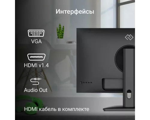 Монитор 23.8" Digma Progress 24P201F IPS 1920x1080 75Hz 5ms 250cd 178гр/178г HDMI VGA FHD 2.95кг черный