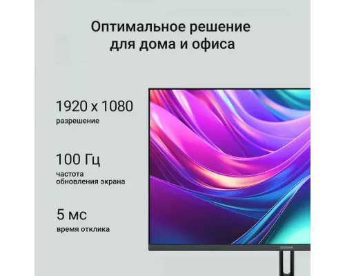 Монитор 23.8" Digma Progress 24P504F IPS 1920x1080, 100 Гц, 5 мс, 16:9, 250 кд/м², 1xHDMI, 1xDP, 1xVGA, 2x2 Вт, черный