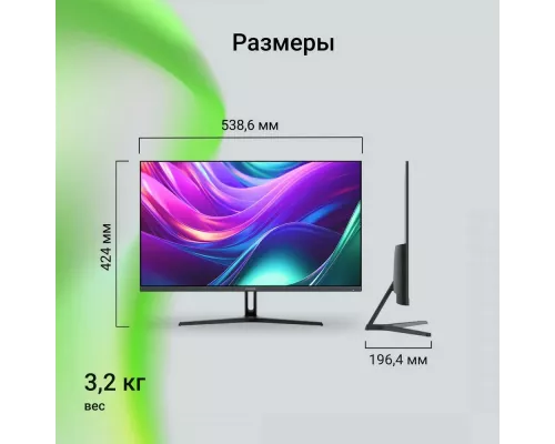 Монитор 23.8" Digma Progress 24P504F IPS 1920x1080, 100 Гц, 5 мс, 16:9, 250 кд/м², 1xHDMI, 1xDP, 1xVGA, 2x2 Вт, черный