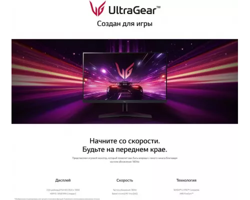 Монитор 23.8" LG UltraGear 24GS60F-B IPS 1920x1080, 180 Гц, 1 мс, 16:9, 300 кд/м2, 1хHDMI, 1хDP, выход на наушники, черный