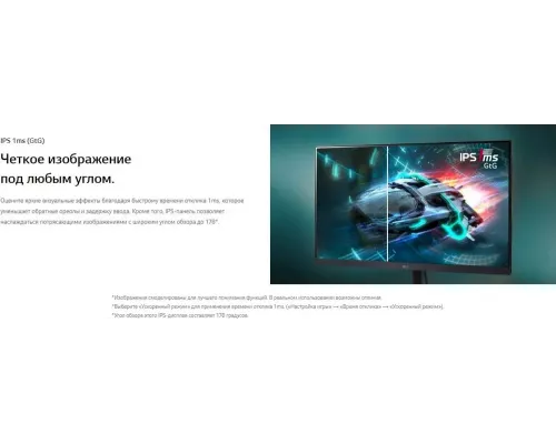 Монитор 23.8" LG UltraGear 24GS60F-B IPS 1920x1080, 180 Гц, 1 мс, 16:9, 300 кд/м2, 1хHDMI, 1хDP, выход на наушники, черный
