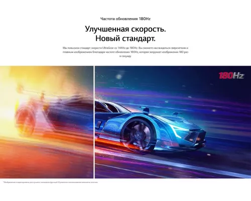Монитор 23.8" LG UltraWide 24GS65F-B IPS 1920x1080, 180 Гц, 1 мс, 16:9, 300 кд/м2, 1хHDMI, 1хDP, выход на наушники, черный