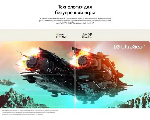 Монитор 23.8" LG UltraWide 24GS65F-B IPS 1920x1080, 180 Гц, 1 мс, 16:9, 300 кд/м2, 1хHDMI, 1хDP, выход на наушники, черный