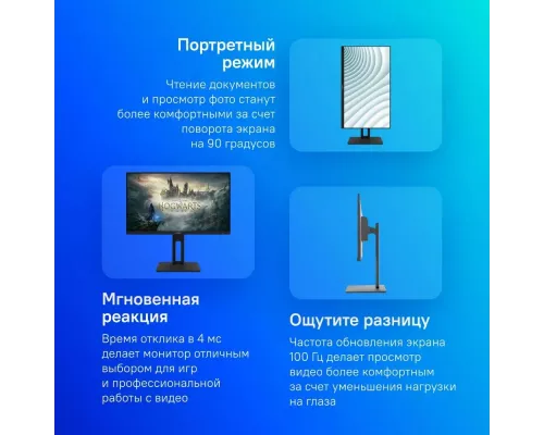 Монитор 23.8" MSI PRO MP242AP черный IPS LED 16:9 HDMI M/M HAS Piv 250cd 178гр/178гр 1920x1080 75Hz VGA DP FHD 3.3кг (9S6-3PA19T-204)