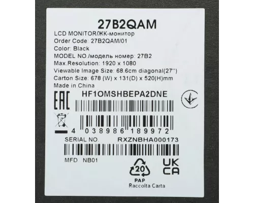 Монитор 27" AOC Value Line 27B2QAM VA 1920x1080, 75 Гц, 4 мс, 16:9, 250 кд/м², 1xHDMI, 1хDP, 1x3.5 мм, черный