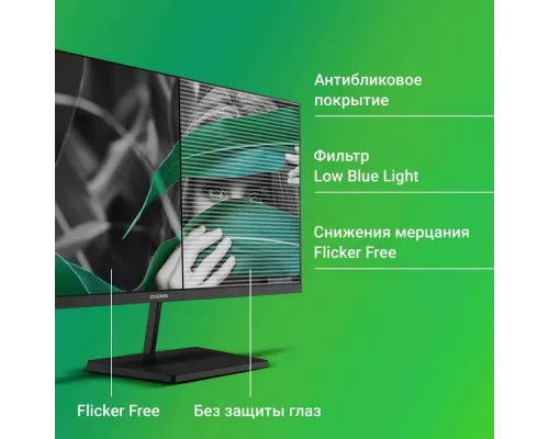 Монитор 27" Digma Progress 27P402F IPS 1920x1080, 100 Гц, 5 мс, 16:9, 300 кд/м2, 1xHDMI, 1xDP, черный (DM27SB02)