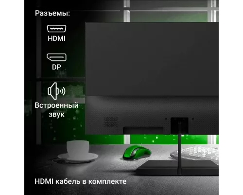 Монитор 27" Digma Progress 27P402F IPS 1920x1080, 100 Гц, 5 мс, 16:9, 300 кд/м2, 1xHDMI, 1xDP, черный (DM27SB02)