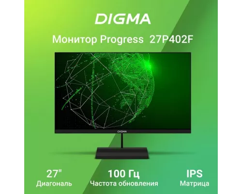Монитор 27" Digma Progress 27P402F IPS 1920x1080, 100 Гц, 5 мс, 16:9, 300 кд/м2, 1xHDMI, 1xDP, черный (DM27SB02)