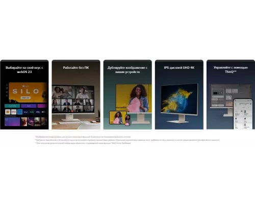 Монитор 31.5" LG 32SR83U-W IPS 3840x2160, 60 Гц, 5 мс, 16:9, 400 кд/м2, 2хHDMI, 1хUSB-C, 3хUSB, белый