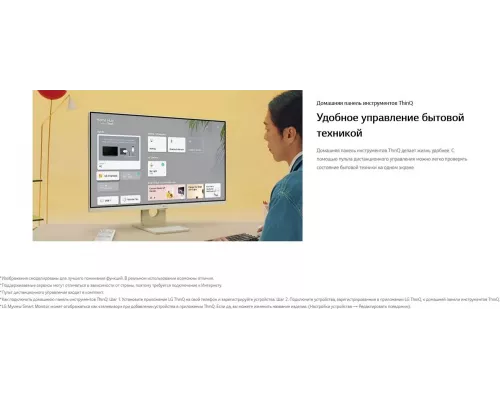 Монитор 31.5" LG 32SR83U-W IPS 3840x2160, 60 Гц, 5 мс, 16:9, 400 кд/м2, 2хHDMI, 1хUSB-C, 3хUSB, белый