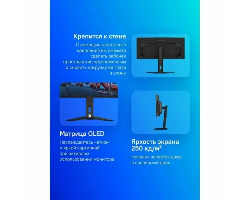 Монитор 34" Gigabyte MO34WQC2 OLED 3440x1440, 240 Гц, 1 мс, 21:9, 250 кд/м², 2xHDMI, 1xDisplayPort, 1xUSB, черный (20VM0-MO34WQ2BT-1EKR)