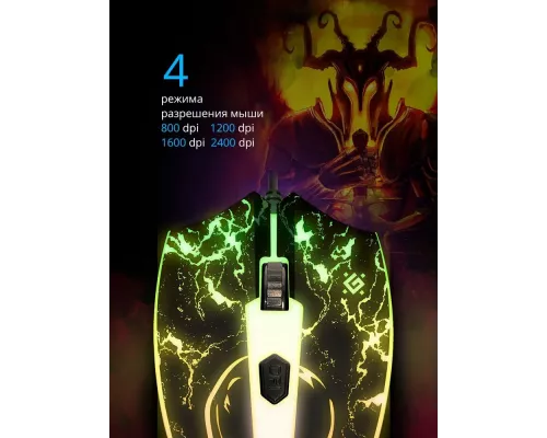 Мышь DEFENDER GM-069