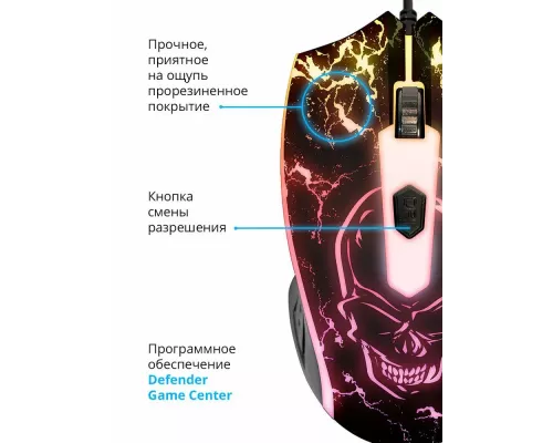 Мышь DEFENDER GM-069