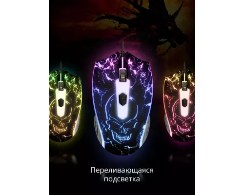 Мышь DEFENDER GM-069