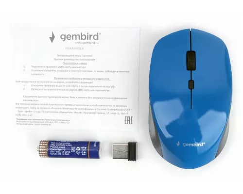 Мышь Gembird MUSW-250-2